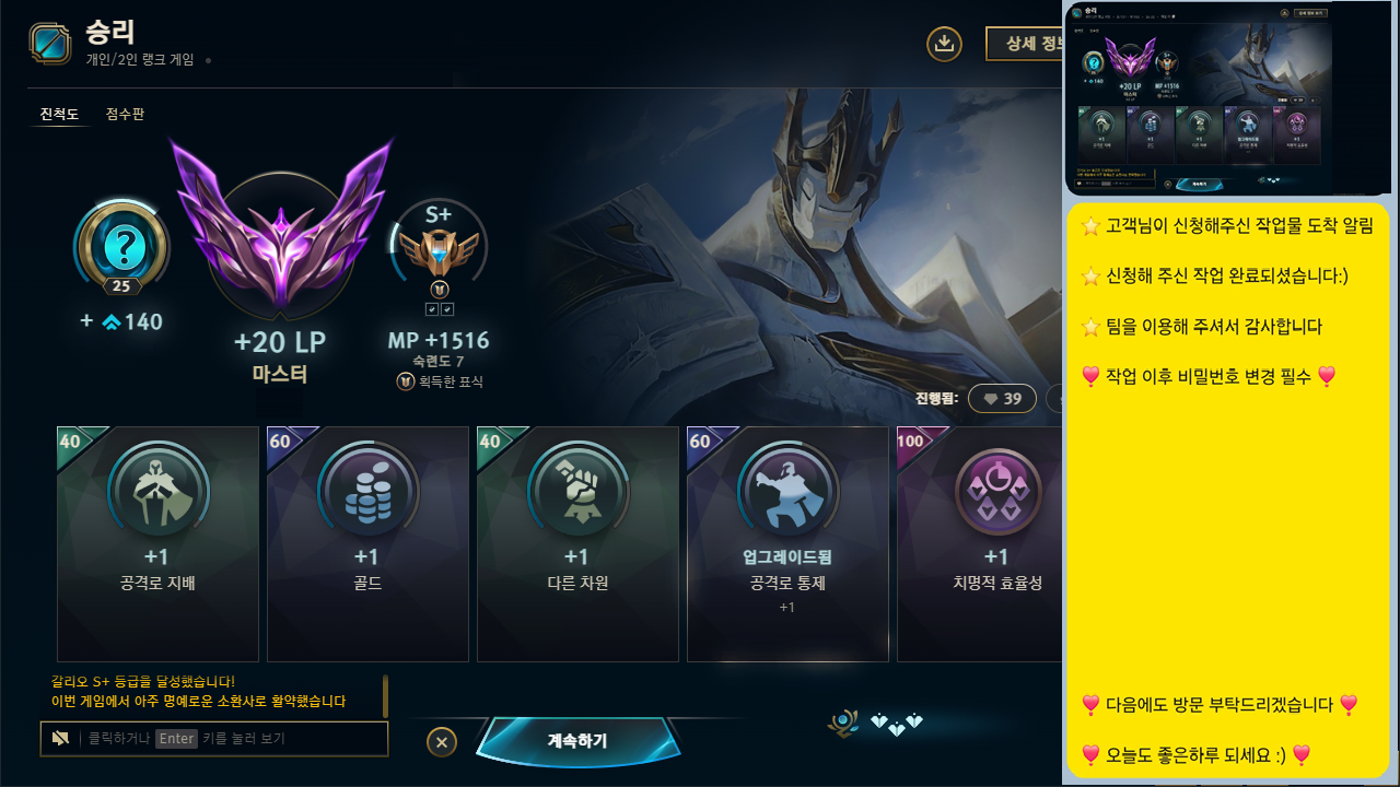 KakaoTalk_20260312_224020791.png