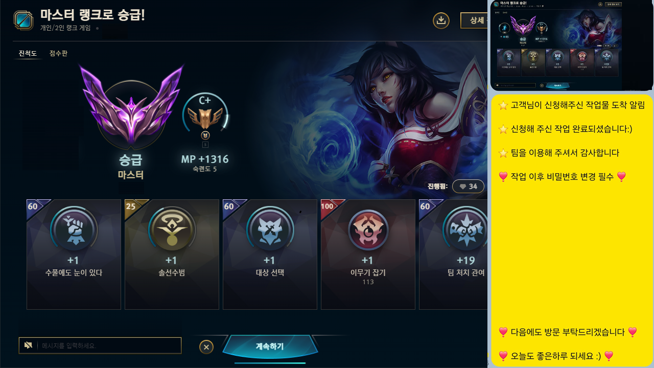 KakaoTalk_20260314_224516149.png