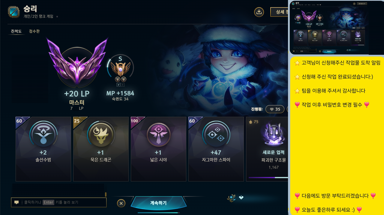 KakaoTalk_20260320_213438332.png