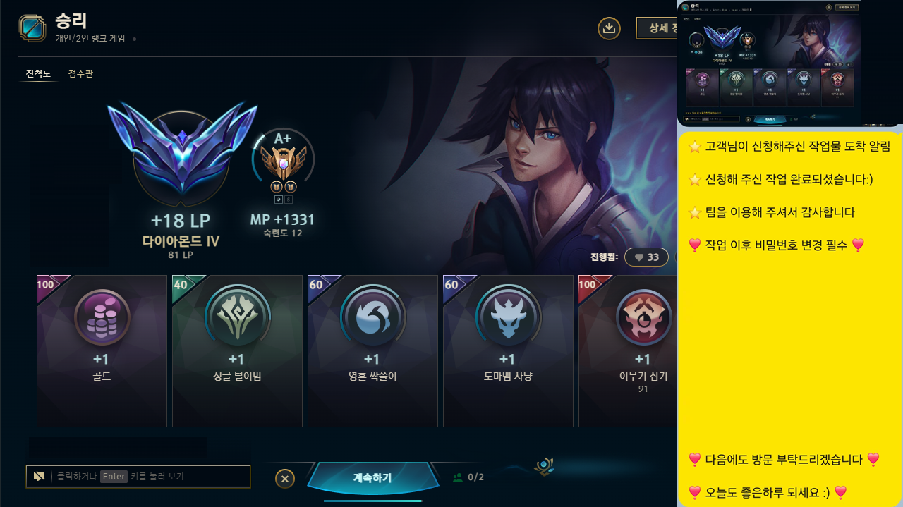 KakaoTalk_20260322_210659098.png