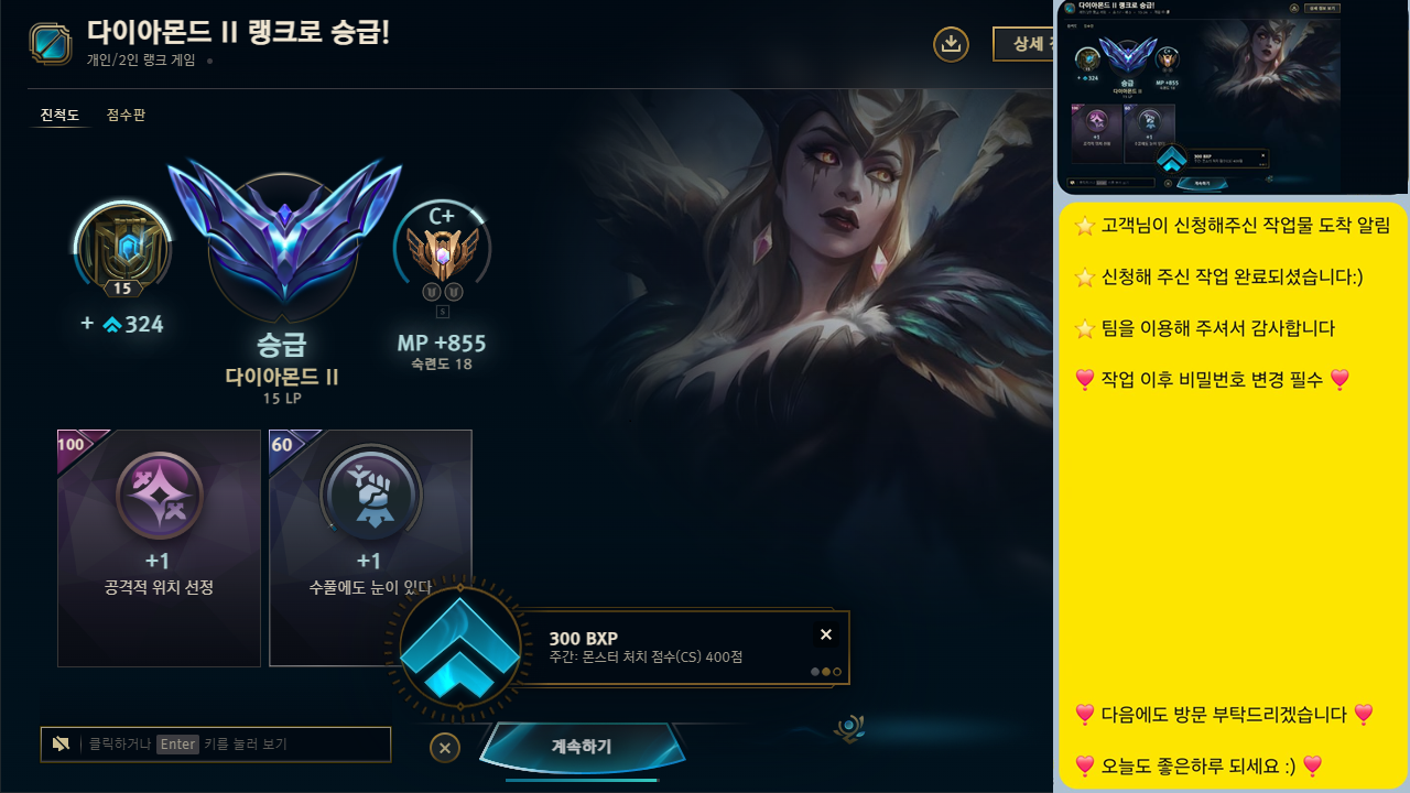 KakaoTalk_20260326_183311831.png