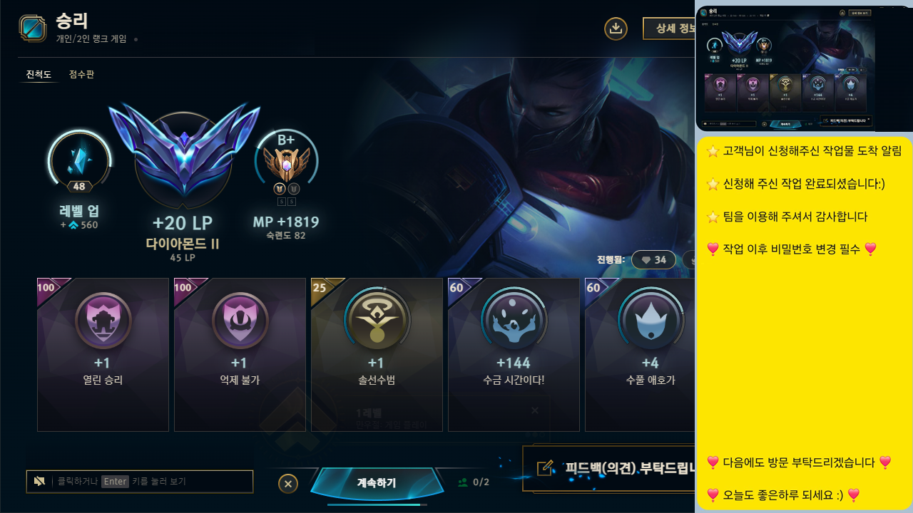 KakaoTalk_20260403_211905180.png