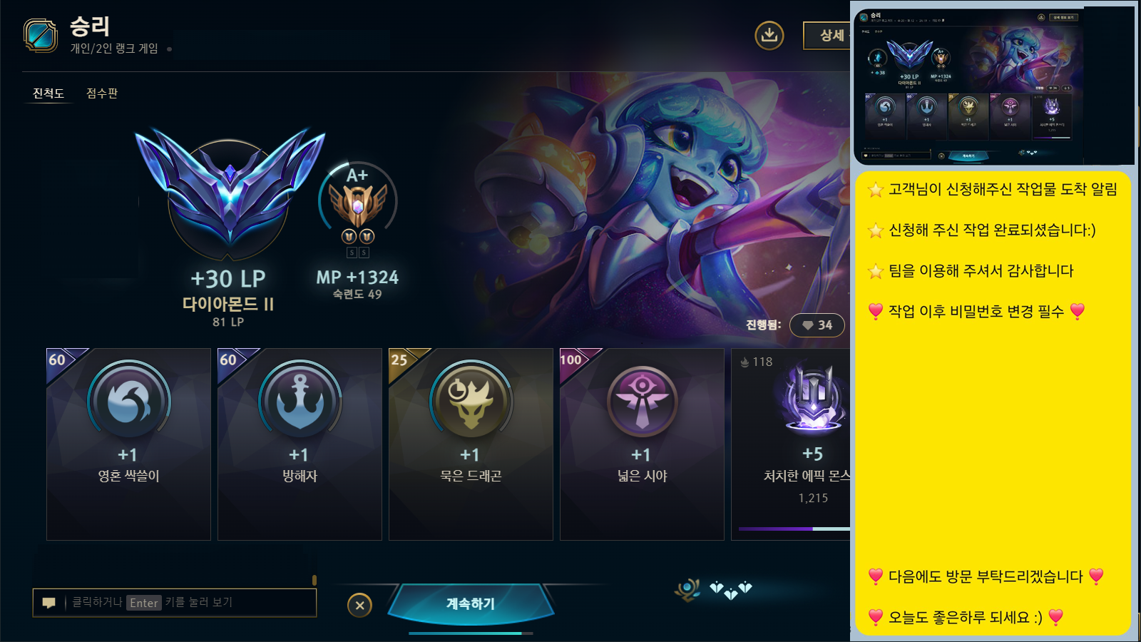 KakaoTalk_20260405_211302006.png