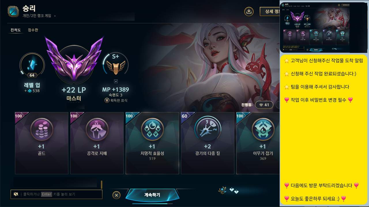 KakaoTalk_20260409_220745321.png