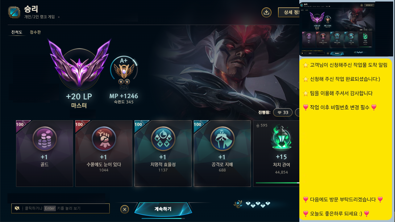 KakaoTalk_20260411_184449399.png