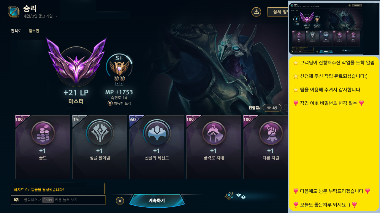 KakaoTalk_20260415_211008288.png