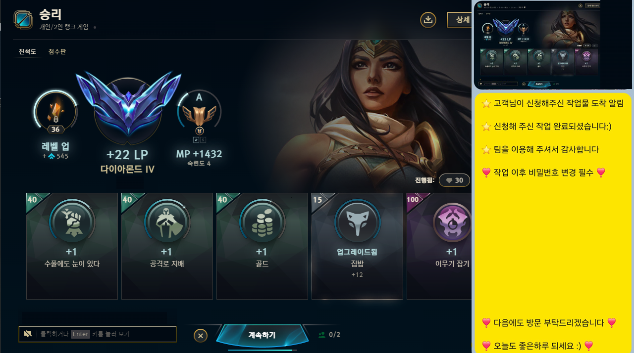 KakaoTalk_20260417_200642240.png