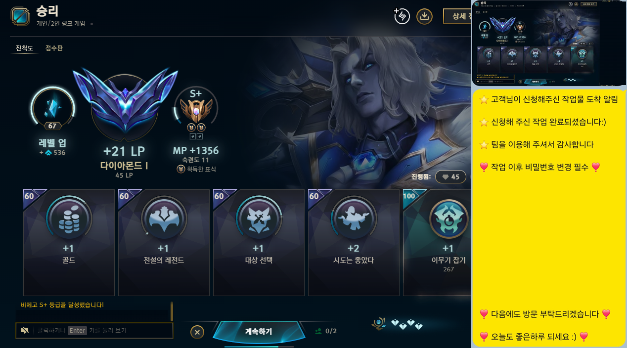KakaoTalk_20260419_210259959.png
