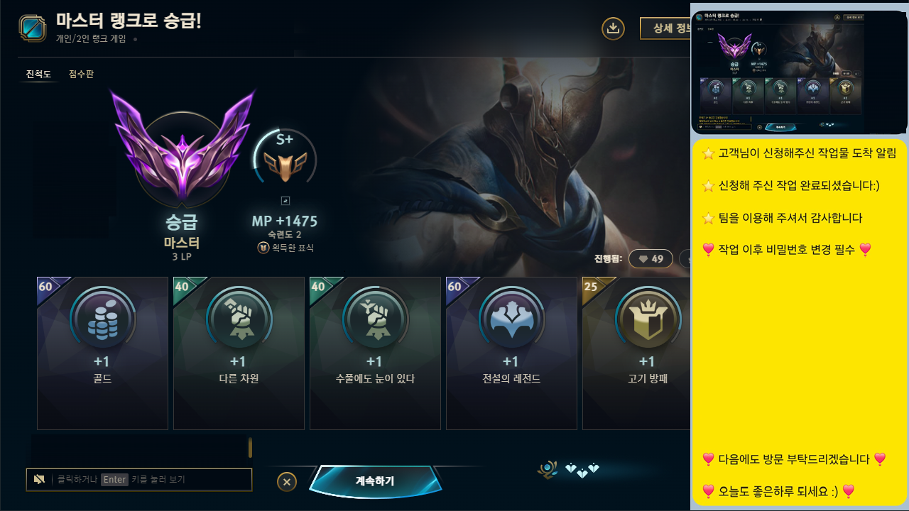 KakaoTalk_20260421_194918978.png