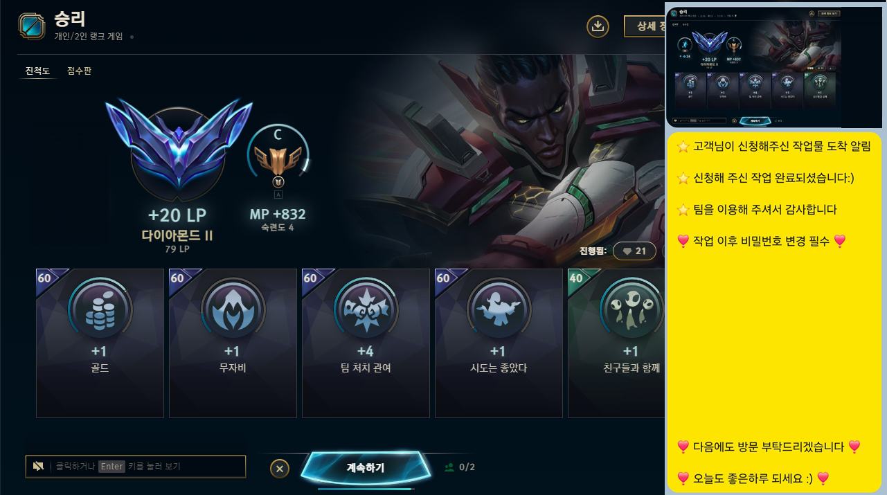 KakaoTalk_20260423_162644207.png