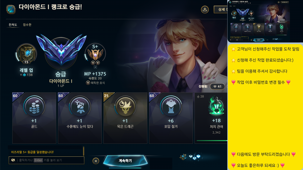 KakaoTalk_20260503_115348645.png