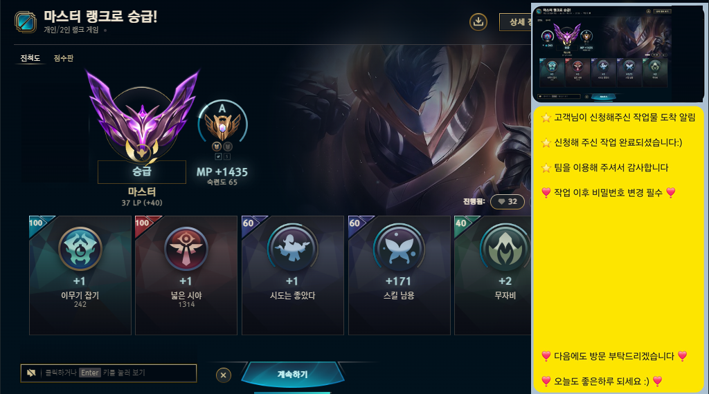 KakaoTalk_20260515_194547307.png