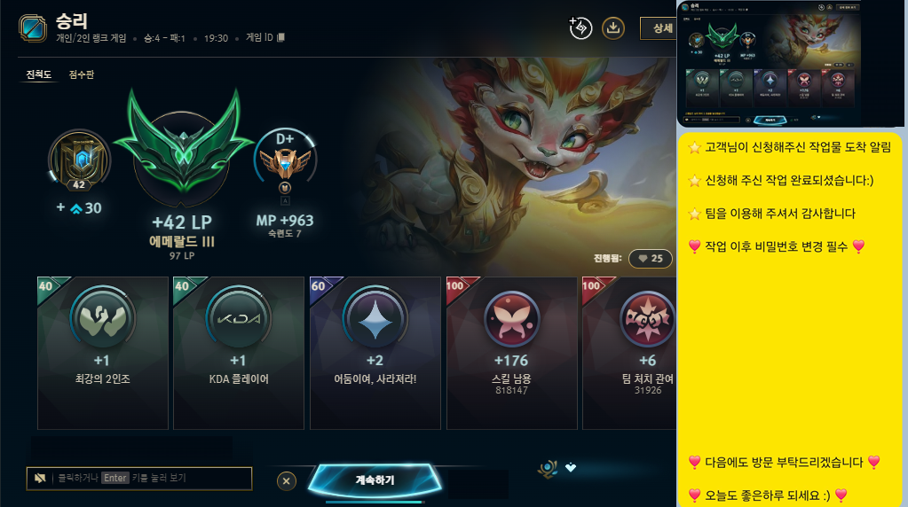 KakaoTalk_20260519_172132912.png