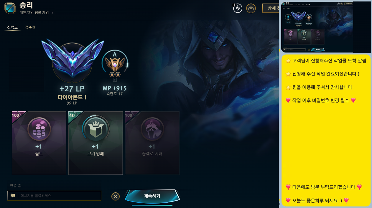 KakaoTalk_20260525_161735380.png