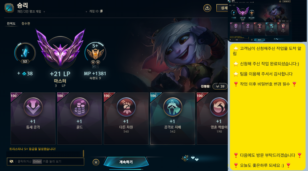 KakaoTalk_20251110_220206941.png