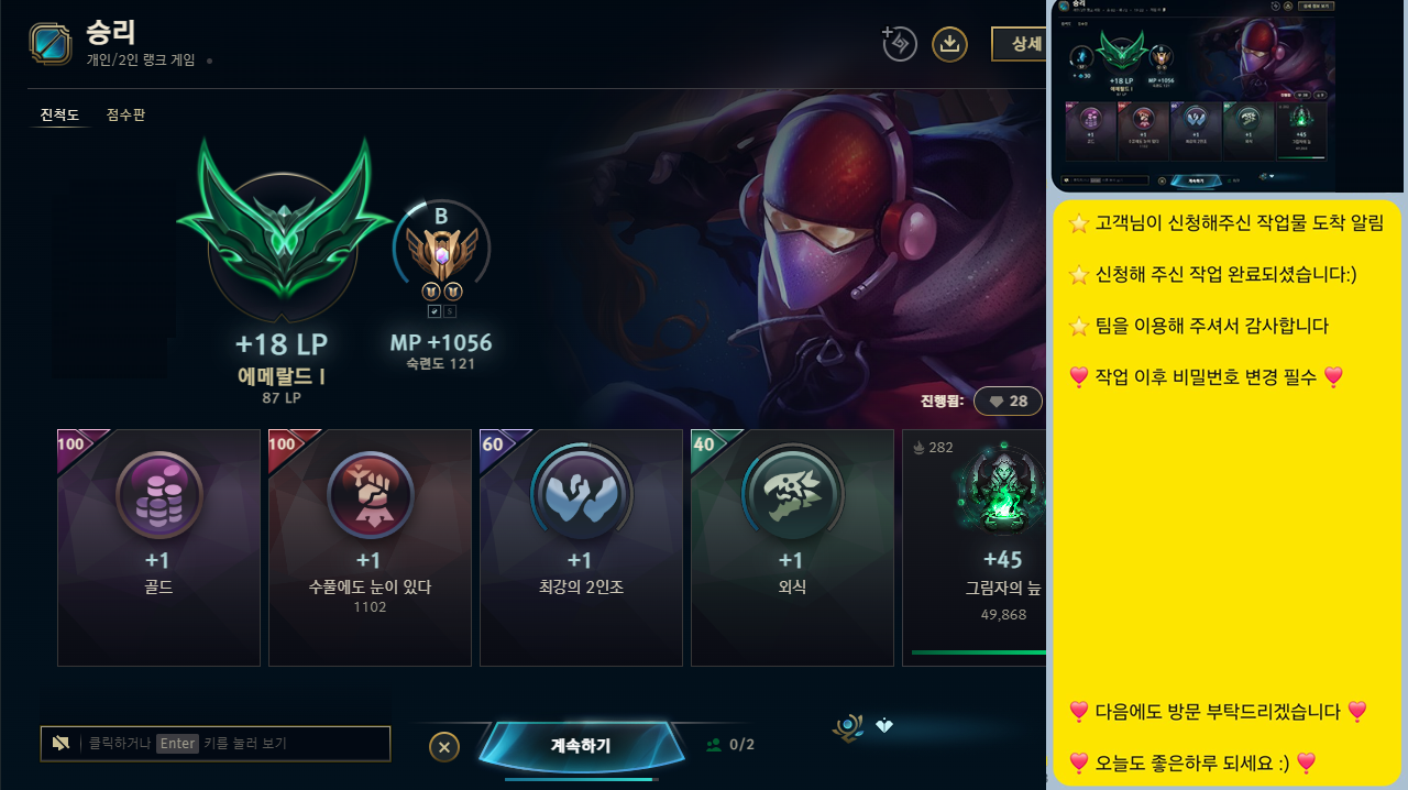 KakaoTalk_20260531_212344735.png