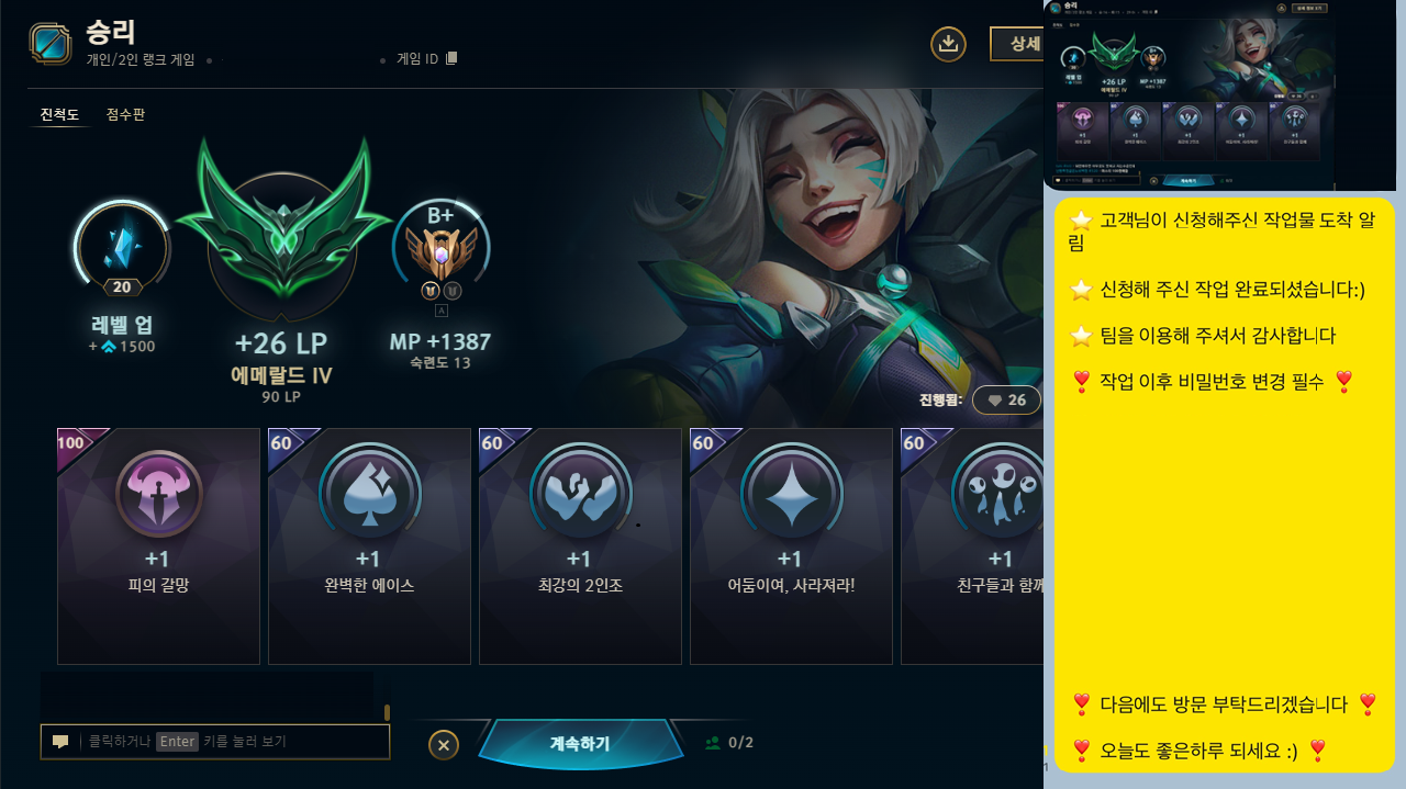 KakaoTalk_20251013_231123188.png