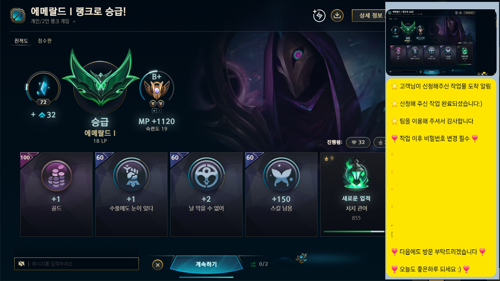 KakaoTalk_20260604_215417958.png
