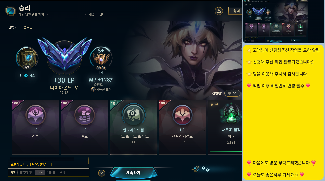 KakaoTalk_20260120_210445957.png