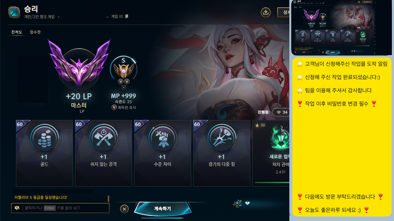 KakaoTalk_20251116_233459768.png
