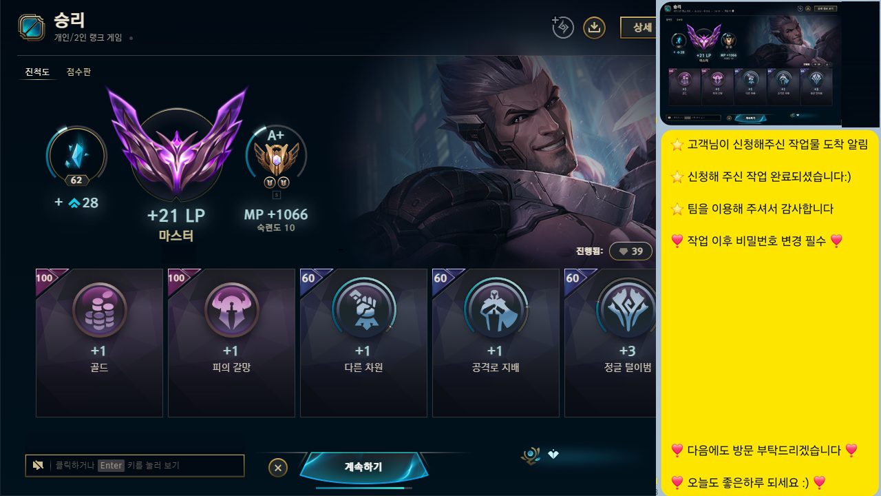 KakaoTalk_20260701_122858586.png