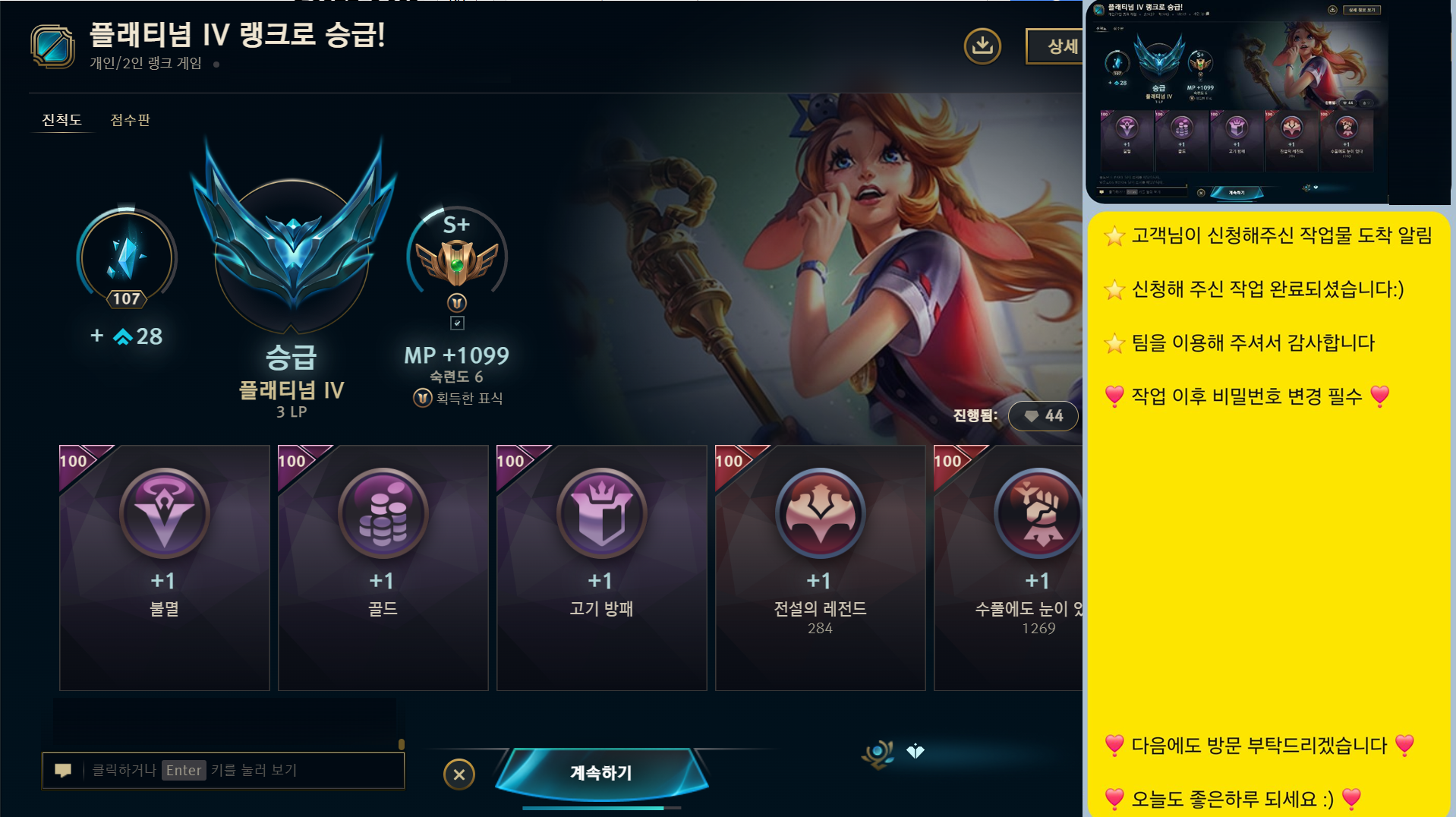 KakaoTalk_20260706_115612381.png