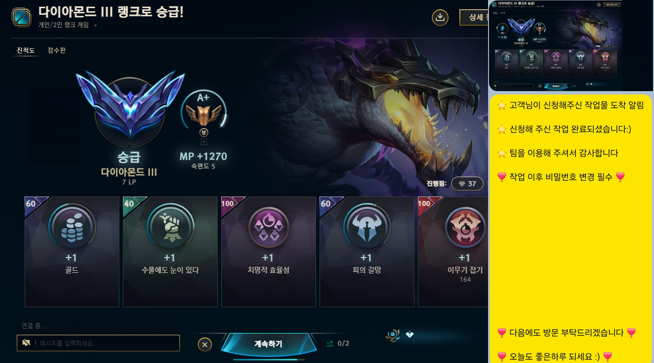 KakaoTalk_20260720_124407023.png
