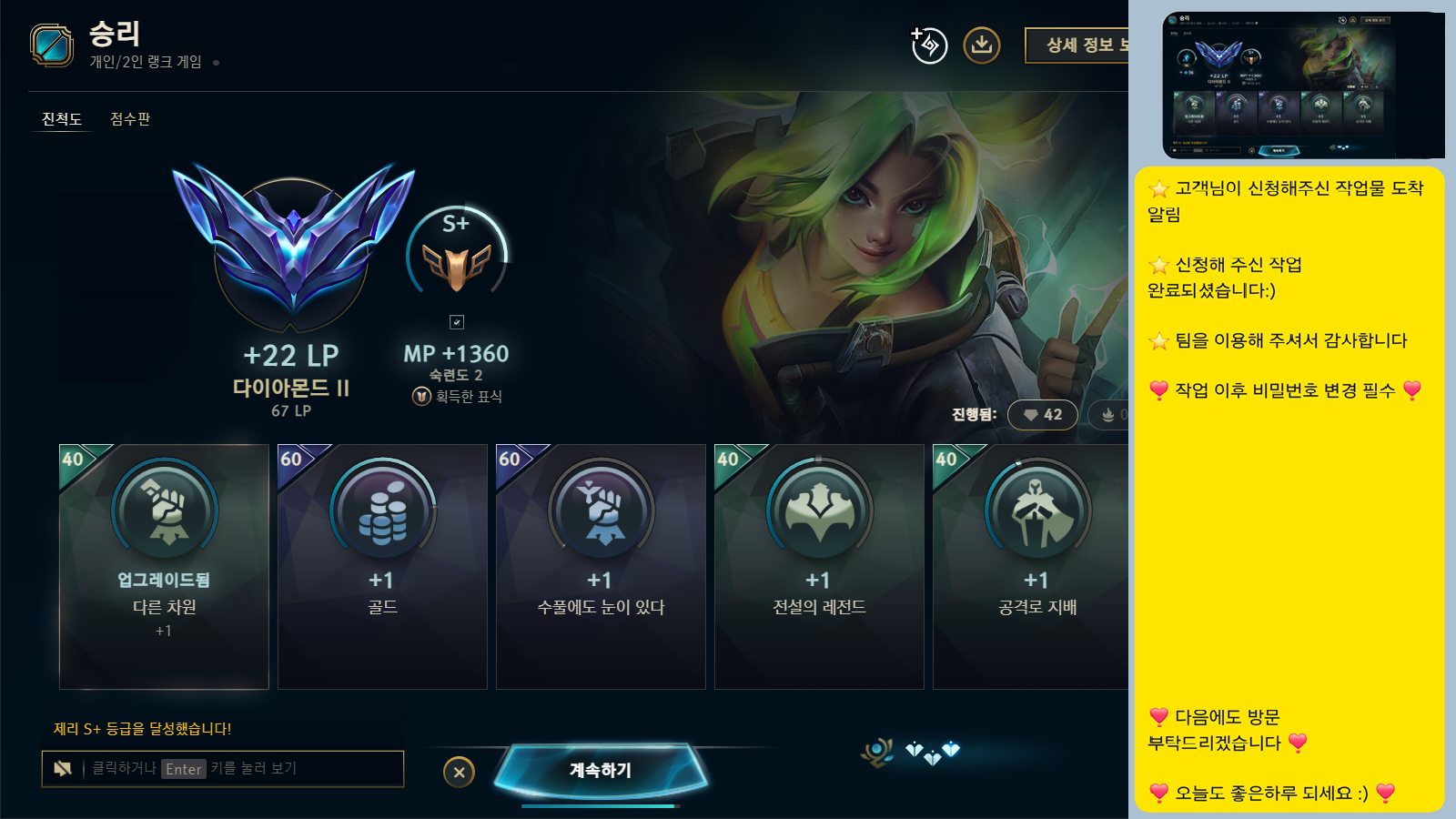 KakaoTalk_20260725_120014063.png