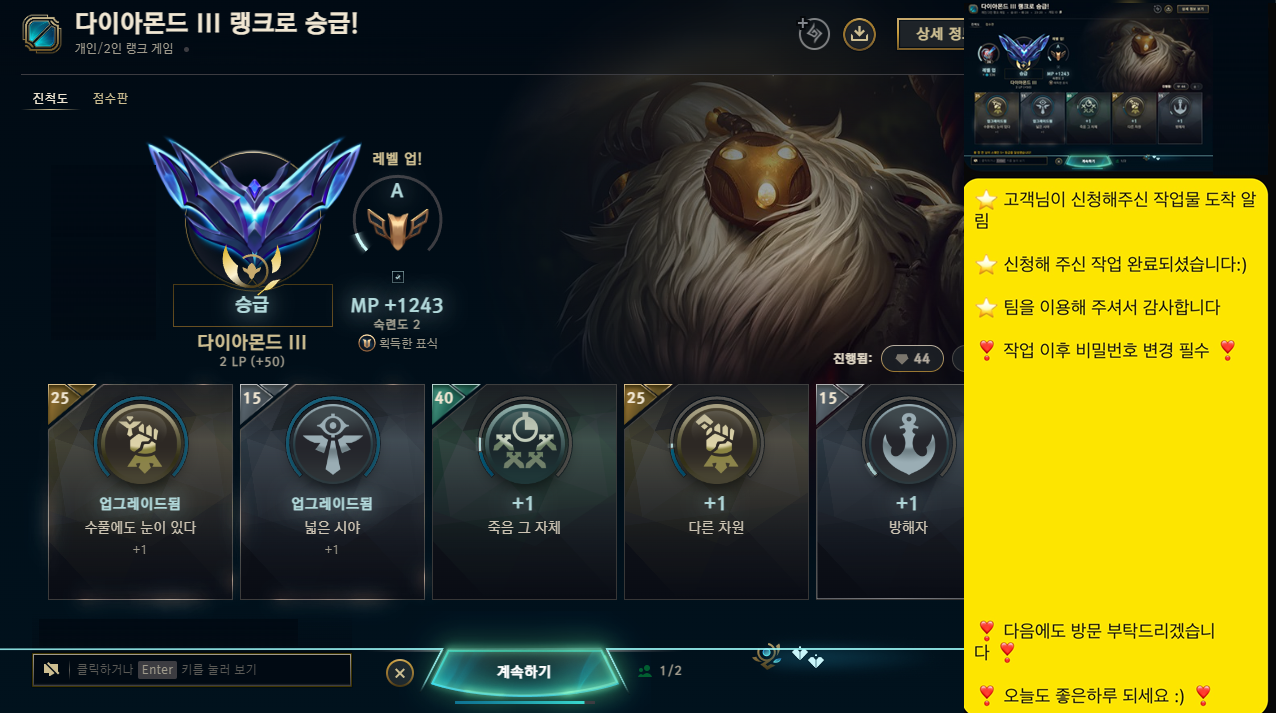 KakaoTalk_20260731_125225011.png