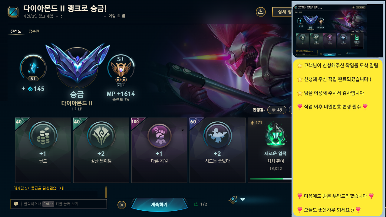 KakaoTalk_20251212_205655441.png