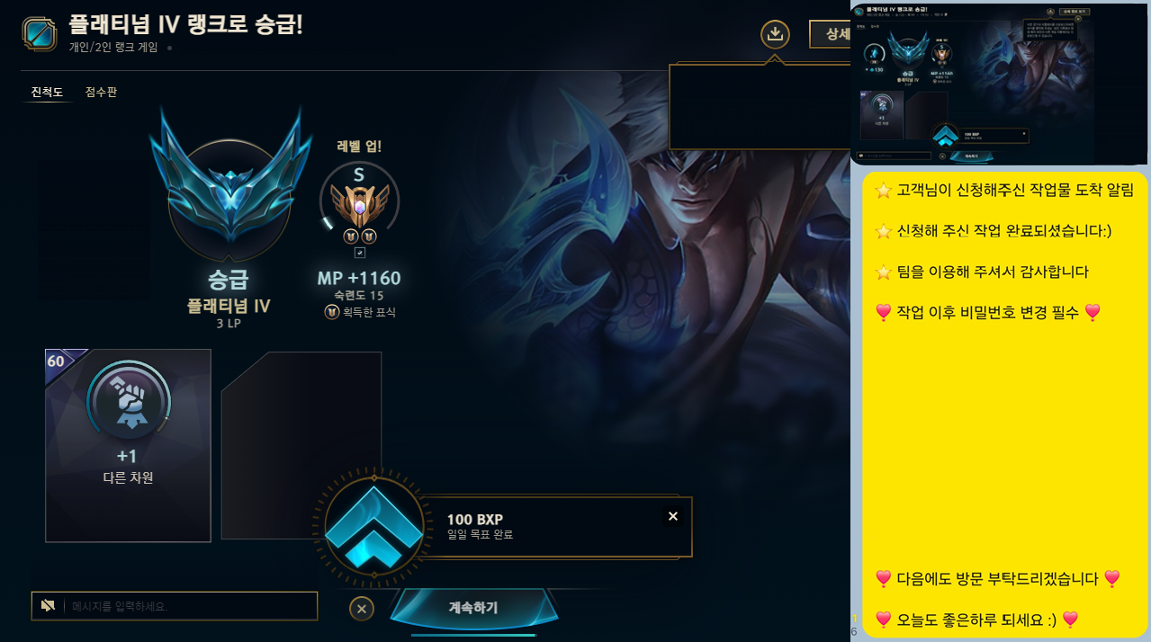 KakaoTalk_20260809_132632729.png