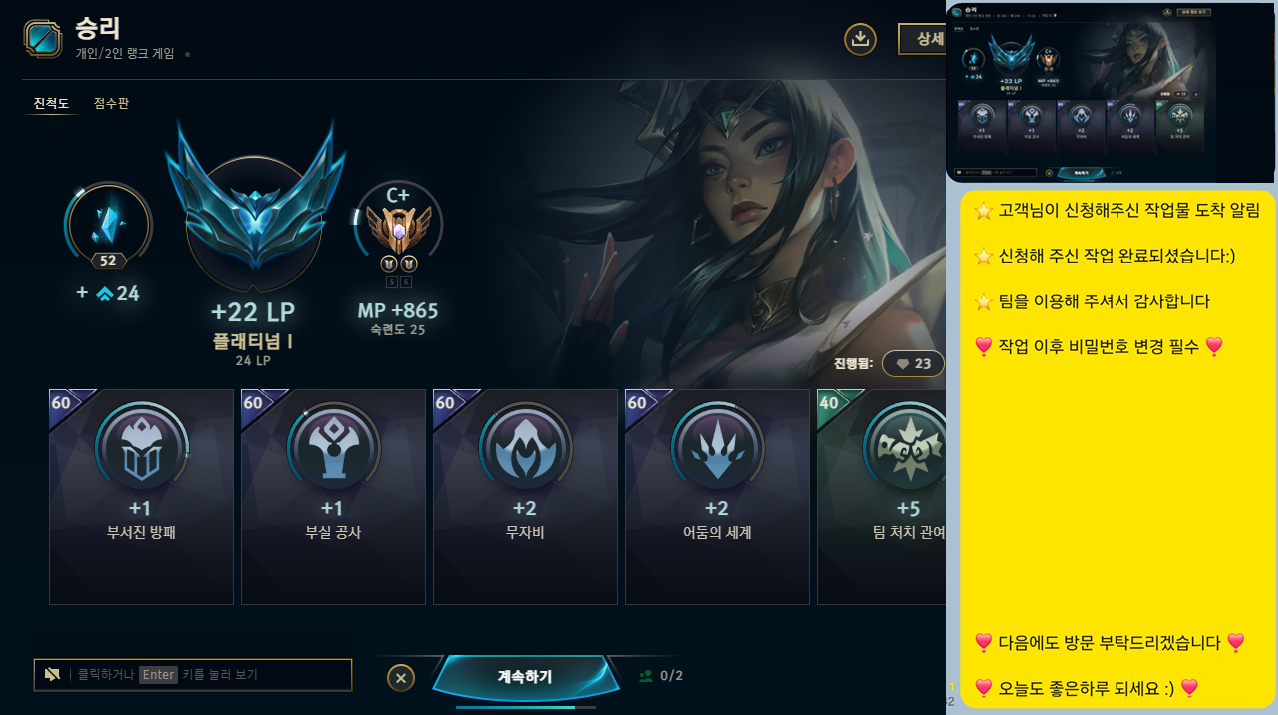 KakaoTalk_20260818_234229317.png