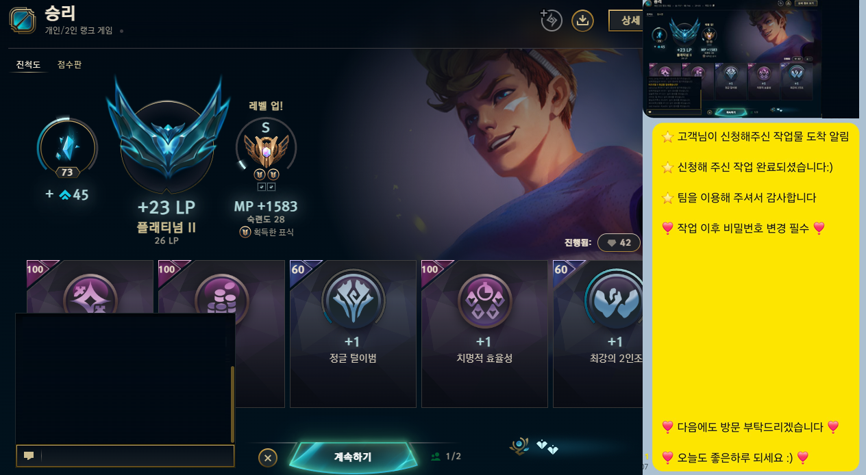 KakaoTalk_20260828_230739775.png