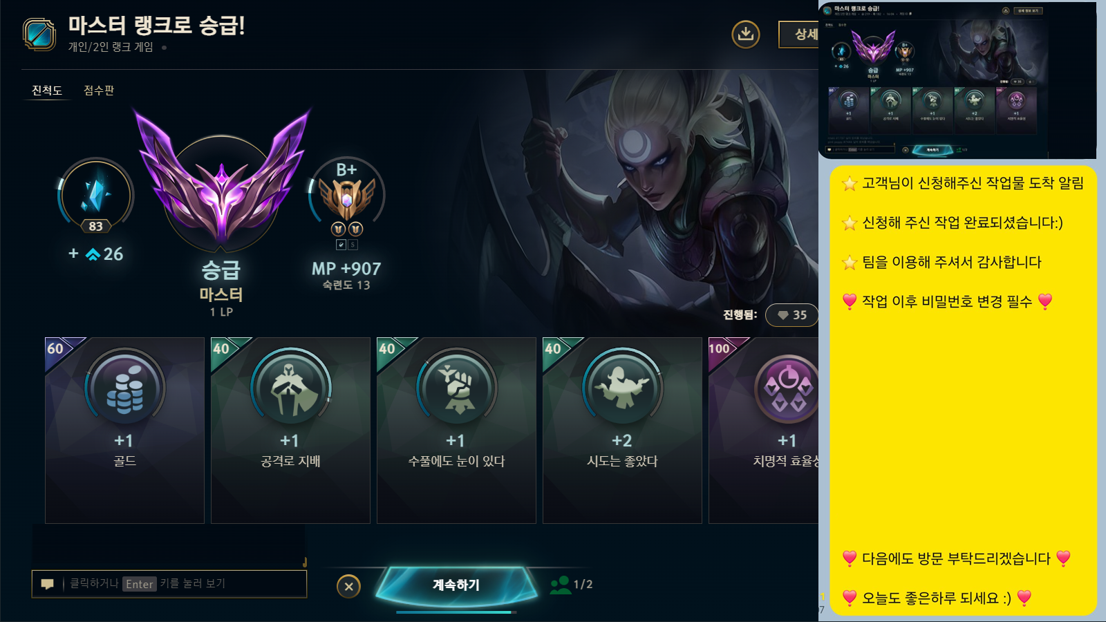 KakaoTalk_20260901_220734380.png