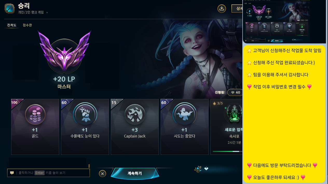 KakaoTalk_20260128_022423408.png