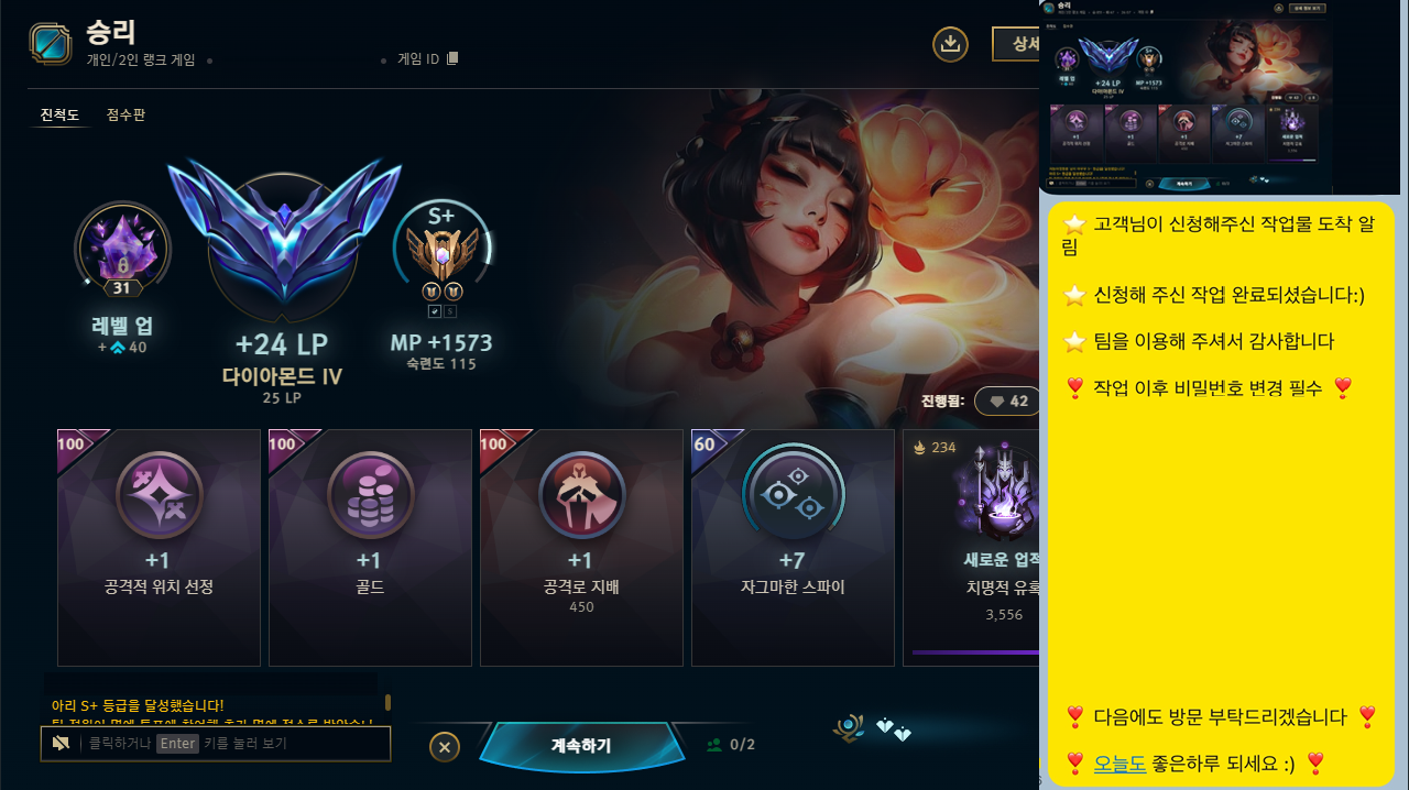 KakaoTalk_20251028_000622326.png