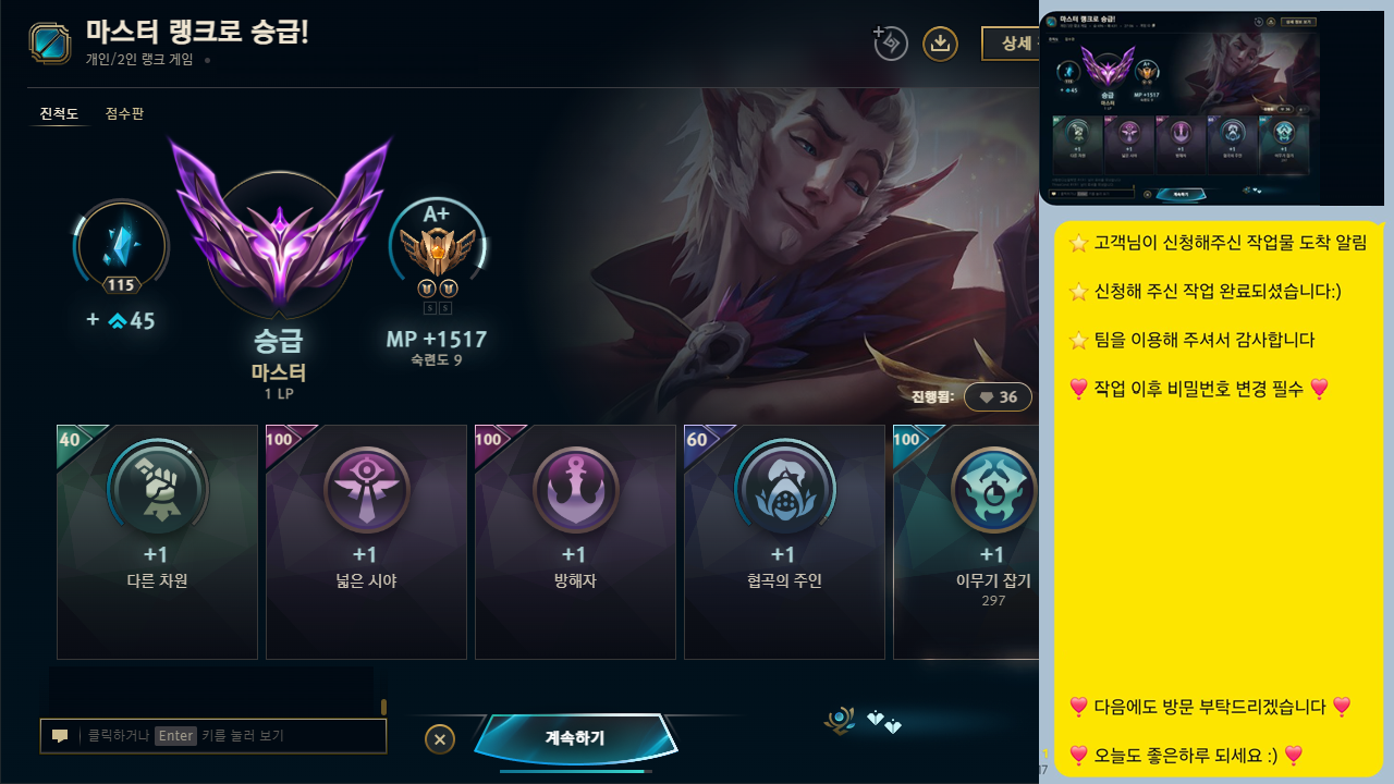 KakaoTalk_20260923_121657275.png